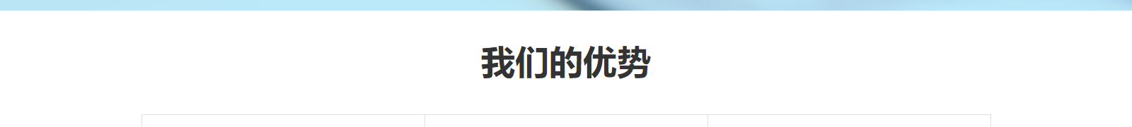 深圳網(wǎng)站設(shè)計公司_高端定制設(shè)計網(wǎng)站_營銷型網(wǎng)站設(shè)計制作_深圳網(wǎng)站建設(shè)