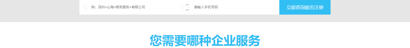 深圳網(wǎng)站設(shè)計公司_高端定制設(shè)計網(wǎng)站_營銷型網(wǎng)站設(shè)計制作_深圳網(wǎng)站建設(shè)