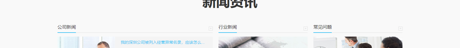 深圳網(wǎng)站設(shè)計公司_高端定制設(shè)計網(wǎng)站_營銷型網(wǎng)站設(shè)計制作_深圳網(wǎng)站建設(shè)