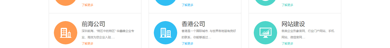 深圳網(wǎng)站設(shè)計公司_高端定制設(shè)計網(wǎng)站_營銷型網(wǎng)站設(shè)計制作_深圳網(wǎng)站建設(shè)