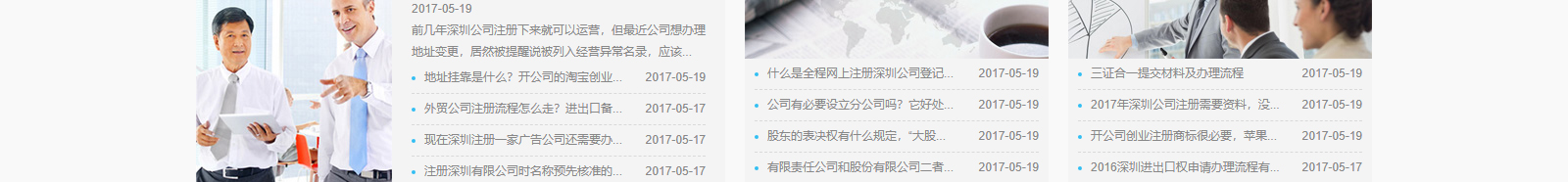 深圳網(wǎng)站設(shè)計公司_高端定制設(shè)計網(wǎng)站_營銷型網(wǎng)站設(shè)計制作_深圳網(wǎng)站建設(shè)