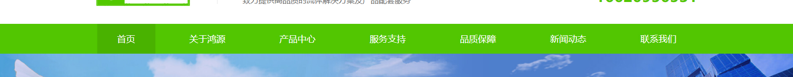 深圳網(wǎng)站設(shè)計(jì)公司_高端定制設(shè)計(jì)網(wǎng)站_營銷型網(wǎng)站設(shè)計(jì)制作_深圳網(wǎng)站建設(shè)
