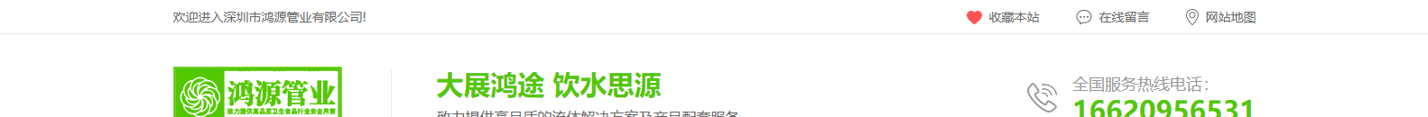 深圳網(wǎng)站設(shè)計(jì)公司_高端定制設(shè)計(jì)網(wǎng)站_營銷型網(wǎng)站設(shè)計(jì)制作_深圳網(wǎng)站建設(shè)