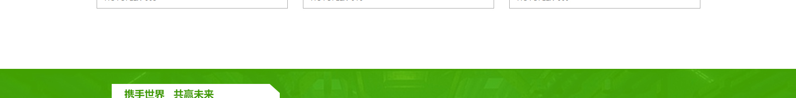 深圳網(wǎng)站設(shè)計(jì)公司_高端定制設(shè)計(jì)網(wǎng)站_營銷型網(wǎng)站設(shè)計(jì)制作_深圳網(wǎng)站建設(shè)