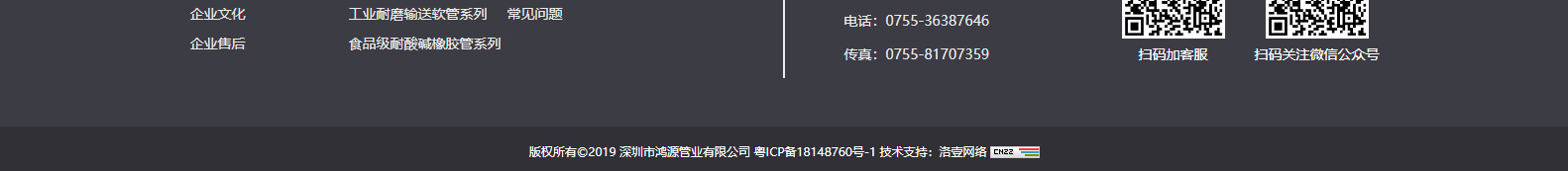 深圳網(wǎng)站設(shè)計(jì)公司_高端定制設(shè)計(jì)網(wǎng)站_營銷型網(wǎng)站設(shè)計(jì)制作_深圳網(wǎng)站建設(shè)