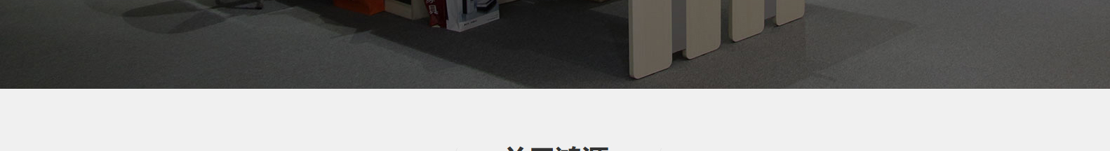 深圳網(wǎng)站設(shè)計(jì)公司_高端定制設(shè)計(jì)網(wǎng)站_營銷型網(wǎng)站設(shè)計(jì)制作_深圳網(wǎng)站建設(shè)