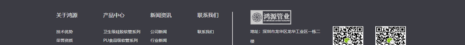 深圳網(wǎng)站設(shè)計(jì)公司_高端定制設(shè)計(jì)網(wǎng)站_營銷型網(wǎng)站設(shè)計(jì)制作_深圳網(wǎng)站建設(shè)
