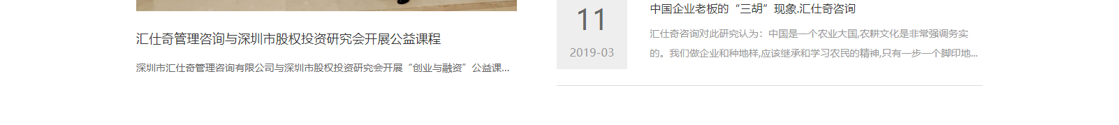 深圳網(wǎng)站設(shè)計公司_高端定制設(shè)計網(wǎng)站_營銷型網(wǎng)站設(shè)計制作_深圳網(wǎng)站建設(shè)