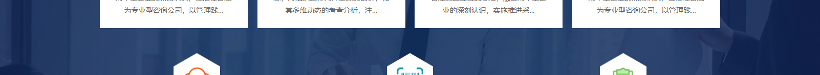 深圳網(wǎng)站設(shè)計公司_高端定制設(shè)計網(wǎng)站_營銷型網(wǎng)站設(shè)計制作_深圳網(wǎng)站建設(shè)