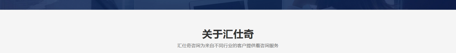 深圳網(wǎng)站設(shè)計公司_高端定制設(shè)計網(wǎng)站_營銷型網(wǎng)站設(shè)計制作_深圳網(wǎng)站建設(shè)