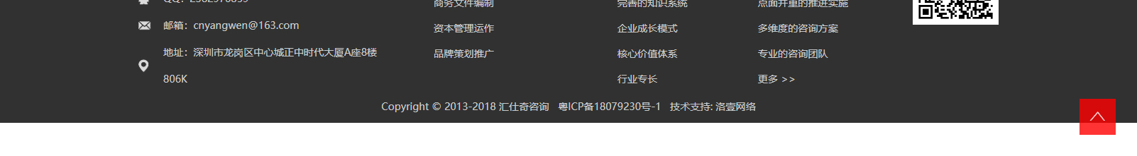深圳網(wǎng)站設(shè)計公司_高端定制設(shè)計網(wǎng)站_營銷型網(wǎng)站設(shè)計制作_深圳網(wǎng)站建設(shè)