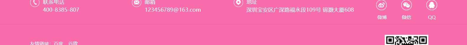 深圳網(wǎng)站設(shè)計(jì)公司_高端定制設(shè)計(jì)網(wǎng)站_營(yíng)銷(xiāo)型網(wǎng)站設(shè)計(jì)制作_深圳網(wǎng)站建設(shè)