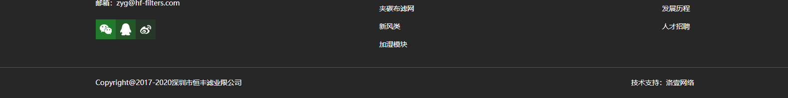 深圳網(wǎng)站設(shè)計(jì)公司_高端定制設(shè)計(jì)網(wǎng)站_營(yíng)銷型網(wǎng)站設(shè)計(jì)制作_深圳網(wǎng)站建設(shè)