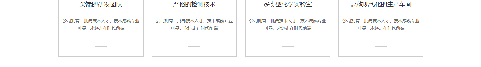 深圳網(wǎng)站設(shè)計(jì)公司_高端定制設(shè)計(jì)網(wǎng)站_營(yíng)銷型網(wǎng)站設(shè)計(jì)制作_深圳網(wǎng)站建設(shè)