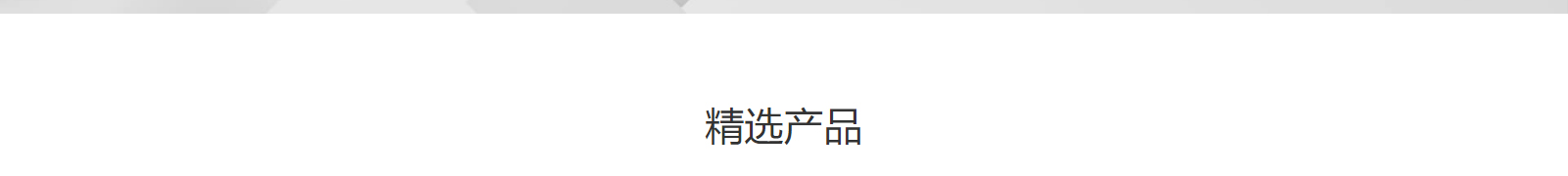 深圳網(wǎng)站設(shè)計公司_高端定制設(shè)計網(wǎng)站_營銷型網(wǎng)站設(shè)計制作_深圳網(wǎng)站建設(shè)