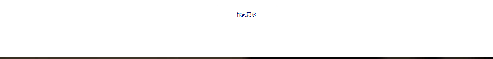 深圳網(wǎng)站設(shè)計公司_高端定制設(shè)計網(wǎng)站_營銷型網(wǎng)站設(shè)計制作_深圳網(wǎng)站建設(shè)