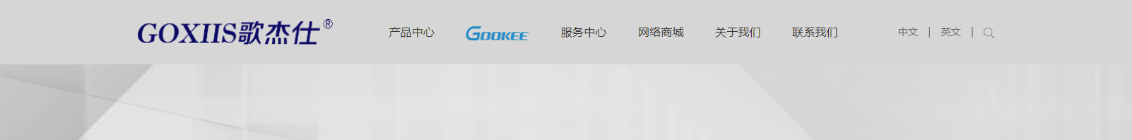 深圳網(wǎng)站設(shè)計公司_高端定制設(shè)計網(wǎng)站_營銷型網(wǎng)站設(shè)計制作_深圳網(wǎng)站建設(shè)