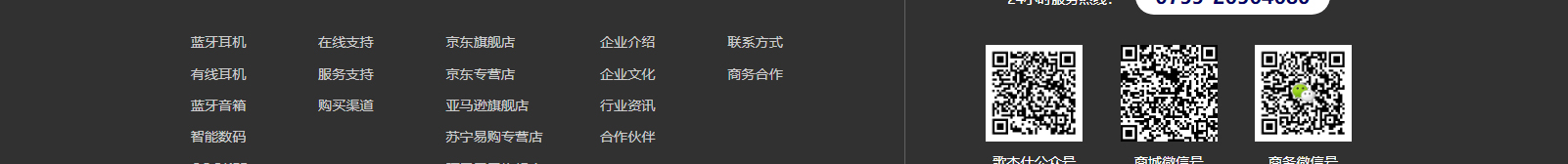深圳網(wǎng)站設(shè)計公司_高端定制設(shè)計網(wǎng)站_營銷型網(wǎng)站設(shè)計制作_深圳網(wǎng)站建設(shè)
