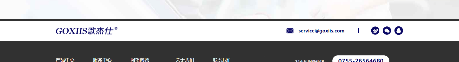 深圳網(wǎng)站設(shè)計公司_高端定制設(shè)計網(wǎng)站_營銷型網(wǎng)站設(shè)計制作_深圳網(wǎng)站建設(shè)