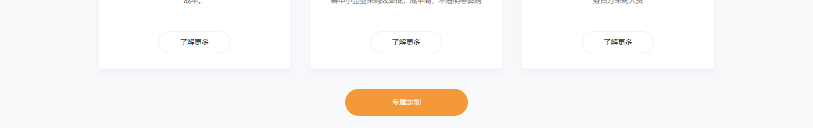深圳網(wǎng)站設(shè)計(jì)公司_高端定制設(shè)計(jì)網(wǎng)站_營(yíng)銷型網(wǎng)站設(shè)計(jì)制作_深圳網(wǎng)站建設(shè)