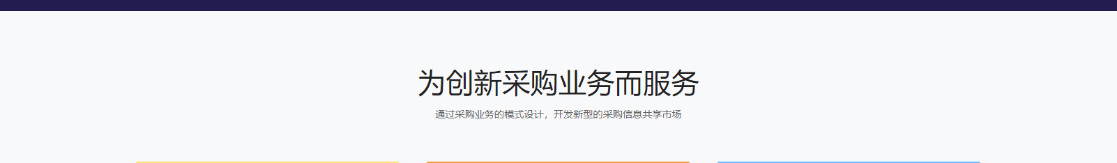 深圳網(wǎng)站設(shè)計(jì)公司_高端定制設(shè)計(jì)網(wǎng)站_營(yíng)銷型網(wǎng)站設(shè)計(jì)制作_深圳網(wǎng)站建設(shè)