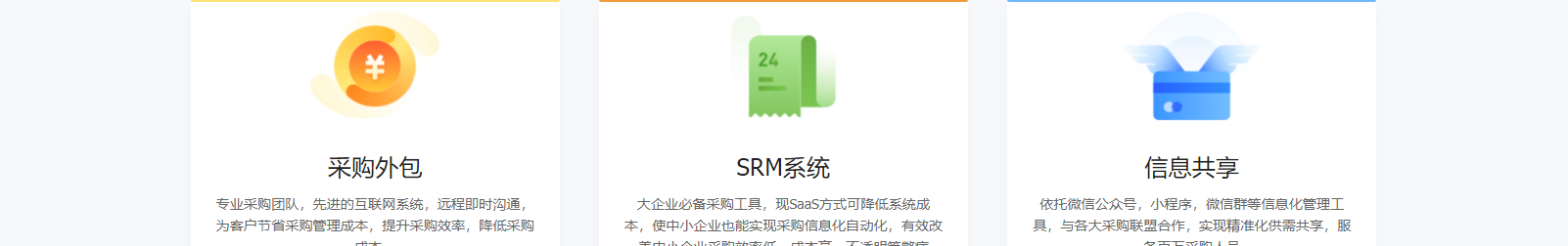 深圳網(wǎng)站設(shè)計(jì)公司_高端定制設(shè)計(jì)網(wǎng)站_營(yíng)銷型網(wǎng)站設(shè)計(jì)制作_深圳網(wǎng)站建設(shè)