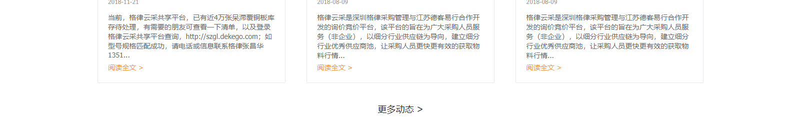 深圳網(wǎng)站設(shè)計(jì)公司_高端定制設(shè)計(jì)網(wǎng)站_營(yíng)銷型網(wǎng)站設(shè)計(jì)制作_深圳網(wǎng)站建設(shè)