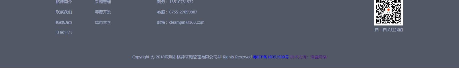 深圳網(wǎng)站設(shè)計(jì)公司_高端定制設(shè)計(jì)網(wǎng)站_營(yíng)銷型網(wǎng)站設(shè)計(jì)制作_深圳網(wǎng)站建設(shè)
