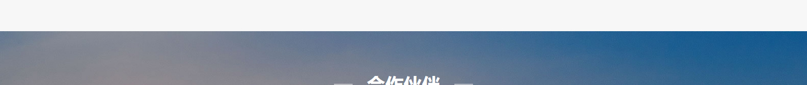 深圳網(wǎng)站設(shè)計(jì)公司_高端定制設(shè)計(jì)網(wǎng)站_營銷型網(wǎng)站設(shè)計(jì)制作_深圳網(wǎng)站建設(shè)