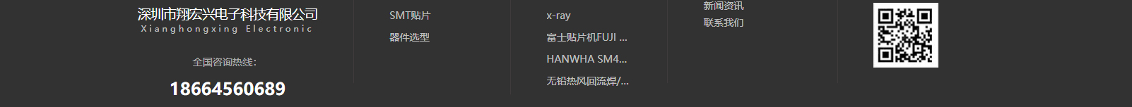 深圳網(wǎng)站設(shè)計(jì)公司_高端定制設(shè)計(jì)網(wǎng)站_營銷型網(wǎng)站設(shè)計(jì)制作_深圳網(wǎng)站建設(shè)