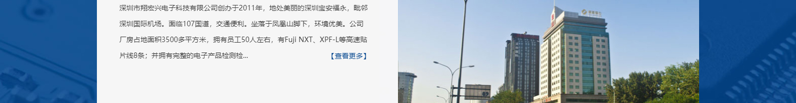 深圳網(wǎng)站設(shè)計(jì)公司_高端定制設(shè)計(jì)網(wǎng)站_營銷型網(wǎng)站設(shè)計(jì)制作_深圳網(wǎng)站建設(shè)