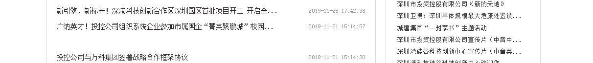 深圳網站設計公司_高端定制設計網站_營銷型網站設計制作_深圳網站建設