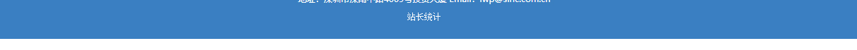 深圳網站設計公司_高端定制設計網站_營銷型網站設計制作_深圳網站建設