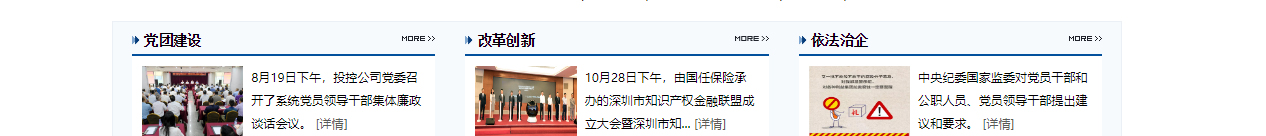 深圳網站設計公司_高端定制設計網站_營銷型網站設計制作_深圳網站建設