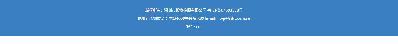 深圳網站設計公司_高端定制設計網站_營銷型網站設計制作_深圳網站建設