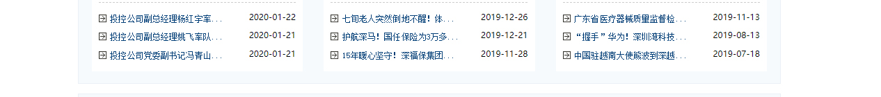 深圳網站設計公司_高端定制設計網站_營銷型網站設計制作_深圳網站建設