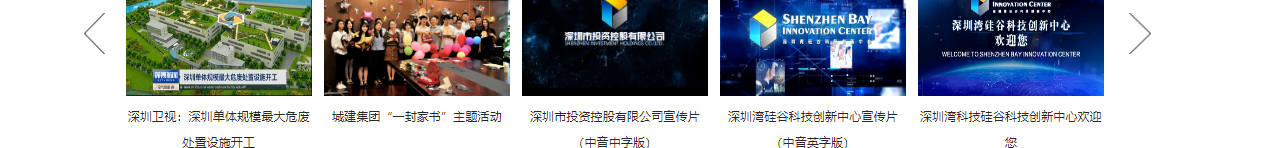 深圳網站設計公司_高端定制設計網站_營銷型網站設計制作_深圳網站建設