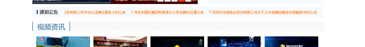 深圳網站設計公司_高端定制設計網站_營銷型網站設計制作_深圳網站建設