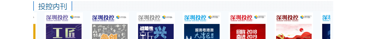 深圳網站設計公司_高端定制設計網站_營銷型網站設計制作_深圳網站建設