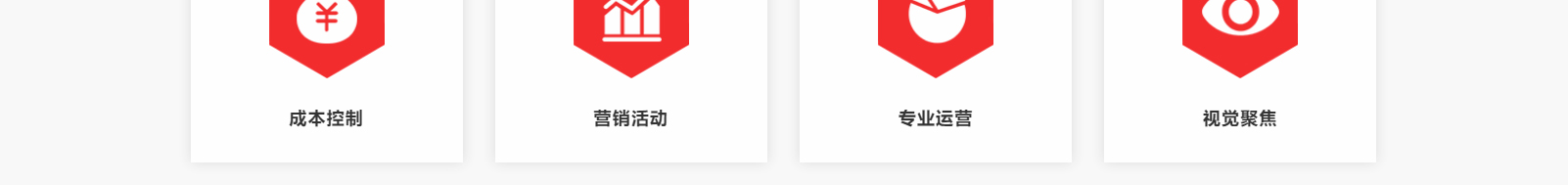 深圳網(wǎng)站設(shè)計公司_高端定制設(shè)計網(wǎng)站_營銷型網(wǎng)站設(shè)計制作_深圳網(wǎng)站建設(shè)