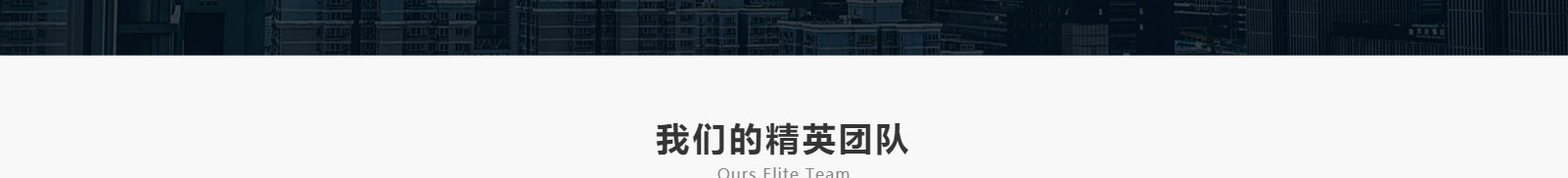 深圳網(wǎng)站設(shè)計公司_高端定制設(shè)計網(wǎng)站_營銷型網(wǎng)站設(shè)計制作_深圳網(wǎng)站建設(shè)