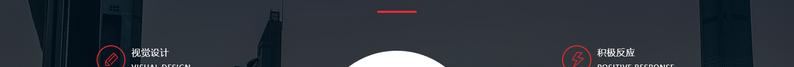 深圳網(wǎng)站設(shè)計公司_高端定制設(shè)計網(wǎng)站_營銷型網(wǎng)站設(shè)計制作_深圳網(wǎng)站建設(shè)