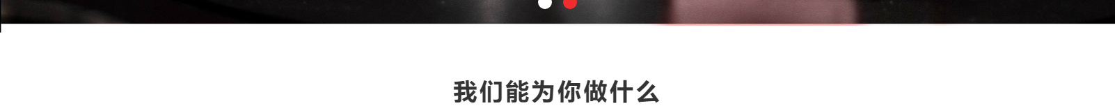 深圳網(wǎng)站設(shè)計公司_高端定制設(shè)計網(wǎng)站_營銷型網(wǎng)站設(shè)計制作_深圳網(wǎng)站建設(shè)