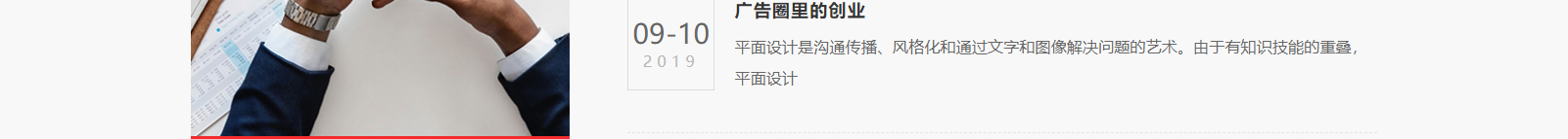深圳網(wǎng)站設(shè)計公司_高端定制設(shè)計網(wǎng)站_營銷型網(wǎng)站設(shè)計制作_深圳網(wǎng)站建設(shè)