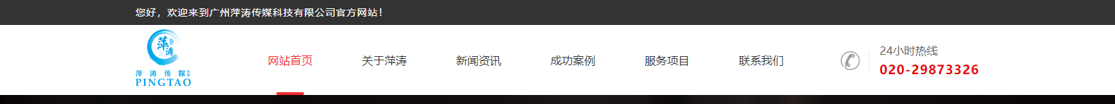 深圳網(wǎng)站設(shè)計公司_高端定制設(shè)計網(wǎng)站_營銷型網(wǎng)站設(shè)計制作_深圳網(wǎng)站建設(shè)