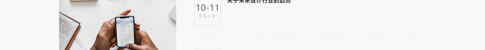 深圳網(wǎng)站設(shè)計公司_高端定制設(shè)計網(wǎng)站_營銷型網(wǎng)站設(shè)計制作_深圳網(wǎng)站建設(shè)