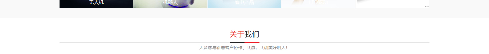 深圳網(wǎng)站設(shè)計(jì)公司_高端定制設(shè)計(jì)網(wǎng)站_營銷型網(wǎng)站設(shè)計(jì)制作_深圳網(wǎng)站建設(shè)