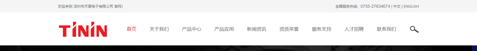 深圳網(wǎng)站設(shè)計(jì)公司_高端定制設(shè)計(jì)網(wǎng)站_營銷型網(wǎng)站設(shè)計(jì)制作_深圳網(wǎng)站建設(shè)