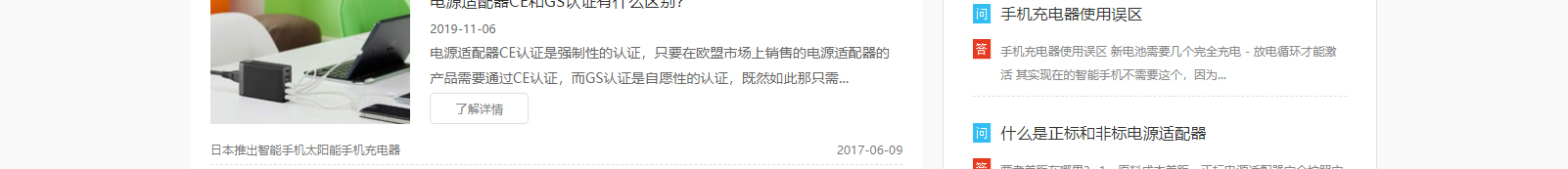 深圳網(wǎng)站設(shè)計(jì)公司_高端定制設(shè)計(jì)網(wǎng)站_營銷型網(wǎng)站設(shè)計(jì)制作_深圳網(wǎng)站建設(shè)