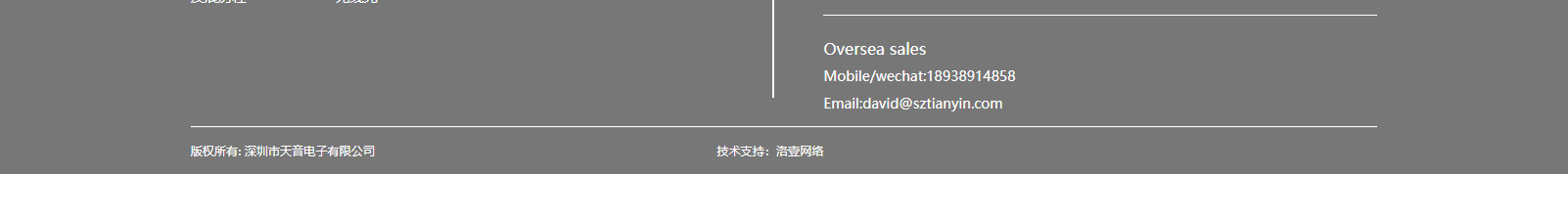 深圳網(wǎng)站設(shè)計(jì)公司_高端定制設(shè)計(jì)網(wǎng)站_營銷型網(wǎng)站設(shè)計(jì)制作_深圳網(wǎng)站建設(shè)